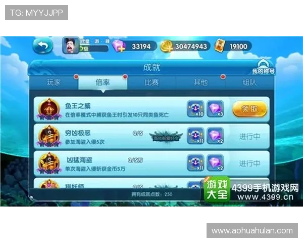 如何快速完成ag捕鱼娱乐会员注册流程指南