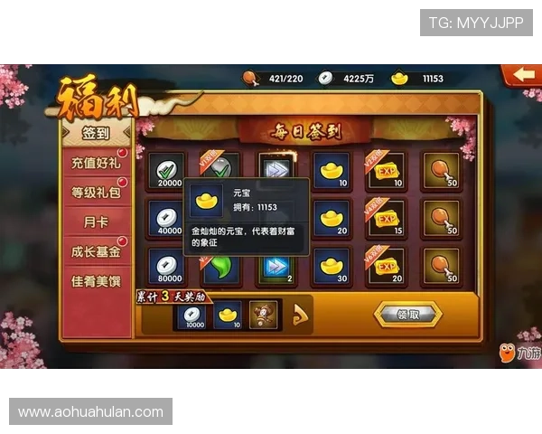 探秘九游娱乐网站app的独特功能与优势