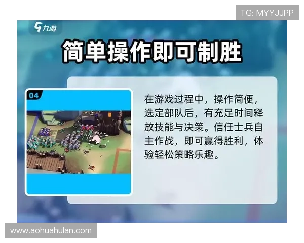 最稳赚的游戏玩法揭秘，尽在九游官网入口平台