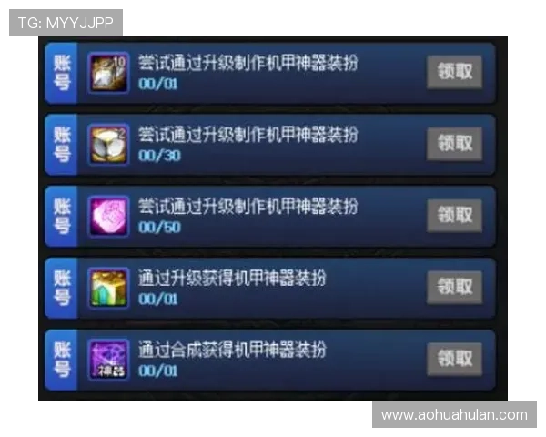 电玩ag会员注册攻略全方位指南新手必看