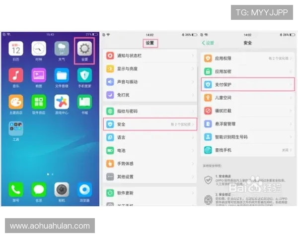 九游交易平台官网账户安全设置指南，保障个人信息与资金安全