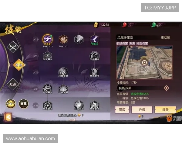 九游会官网官网用户指南，详细操作流程帮助新手快速上手