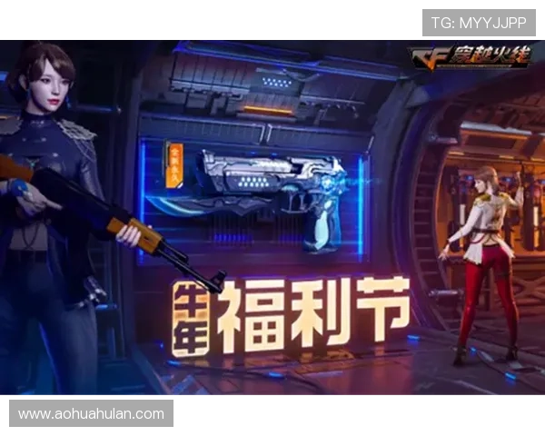 ag游艺电玩的优惠活动与福利礼包,助力玩家轻松提升游戏体验与获胜几率 ag游艺电玩的优惠活动与福利礼包,助力玩家轻松提升游戏体验与获胜几率