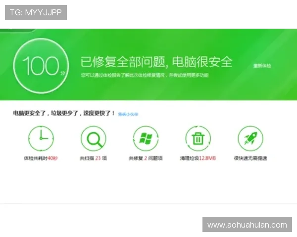 AG视讯注册流程详解帮助新手快速上手安全便捷的注册指南