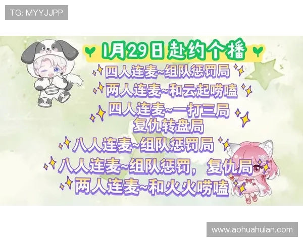 PA真人网最新活动资讯让你不错过每一次精彩的游戏盛事