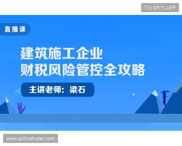 保障AG视讯注册安全的实用技巧与常见风险防范指南
