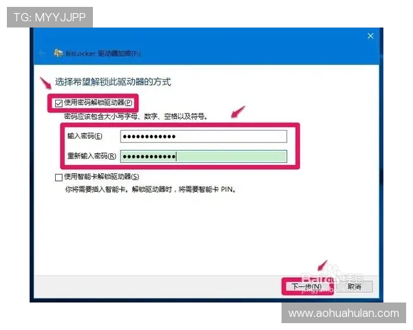 K8真人国际忘记密码找回流程,简便操作助你快速恢复账号访问权限