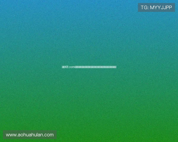 利用K8.com凯发百家乐官网的丰富资源提升您的百家乐游戏技巧与盈利能力