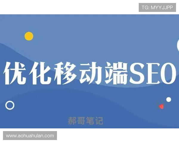 9游会会娱乐官网的多平台兼容性与移动端体验优化方案 9游会会娱乐官网的多平台兼容性与移动端体验优化方案