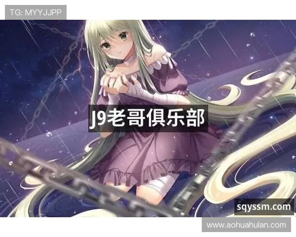 J9九游线上手机版玩家社区交流平台,分享游戏心得与互动经验