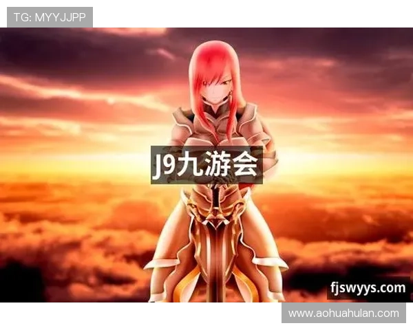 j9九游会 - 真人游戏第一品牌，领先行业的创新技术与优质服务保障