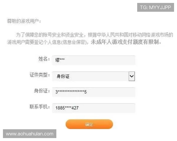 九游会app登录账号安全保障措施全面解析确保用户信息安全与账号保护