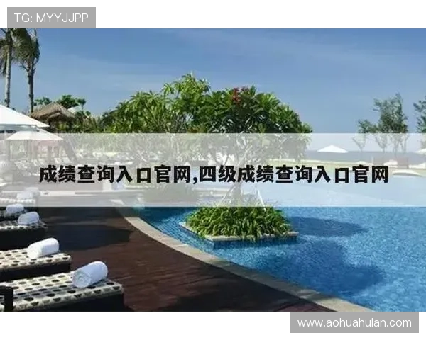 九游官网地址平台官方入口更新公告,第一时间掌握最新平台入口信息