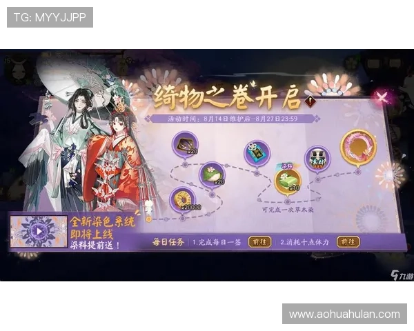 九游网官网详细介绍各类手游的特色玩法和最新活动信息让你玩得尽兴