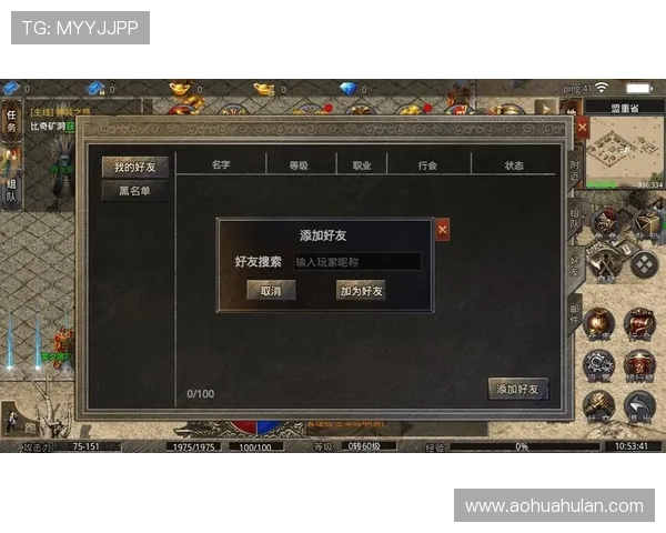 真人游戏玩家在游戏中的社交技巧与团队合作经验全面解析