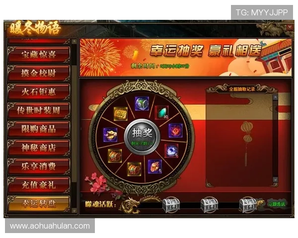 9游会官网平台最新登录入口全面解析助你轻松进入游戏世界