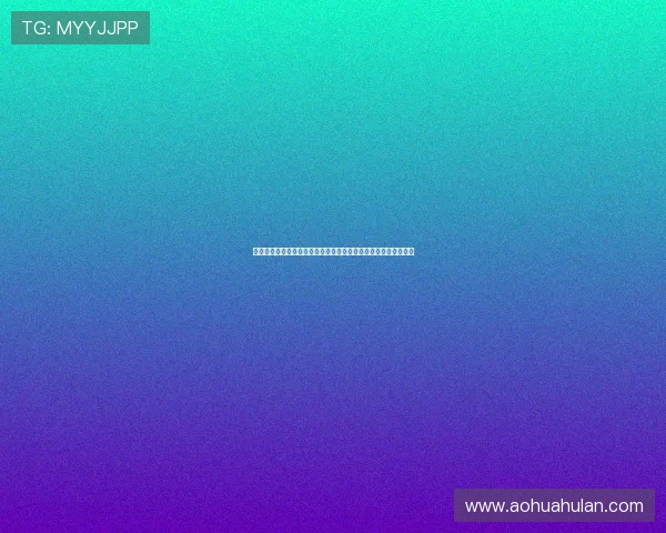 至尊百家乐安全可靠的游戏平台推荐保障你的资金与个人信息安全