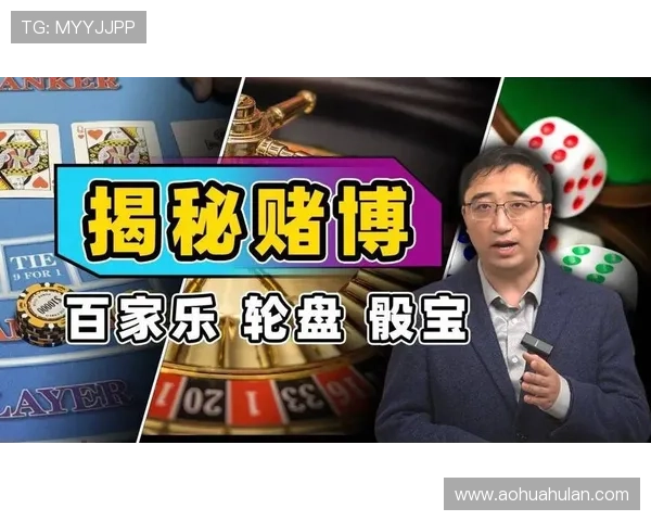 高收益百家乐游戏apk，掌握技巧提升你的赢钱几率