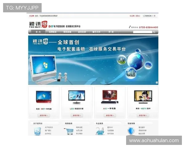 AG视讯厅全站登录入口安全稳定，轻松畅享多平台游戏体验