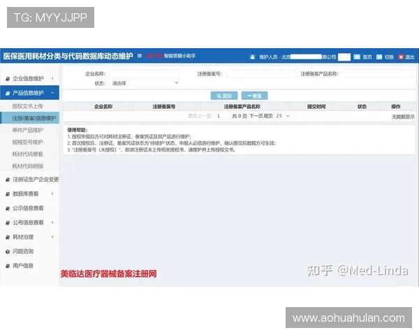 新手必看AG真人版会员注册指南详细攻略从注册到登录全流程讲解，帮助新手玩家快速上手享受游戏乐趣