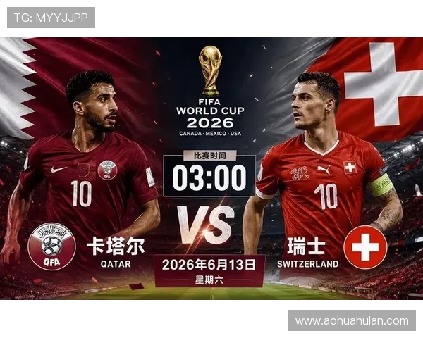 世界杯卡塔尔瑞士队比赛精彩瞬间视频回放高清集锦解析