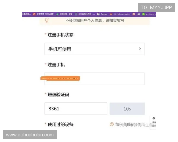 九游账号注册中心官网注册失败常见原因及解决方法介绍